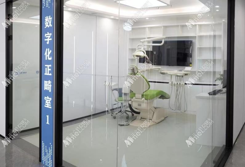 大连三盛牙管家口腔门诊部