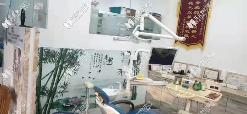 通化王宁口腔诊所 通化王宁口腔诊所