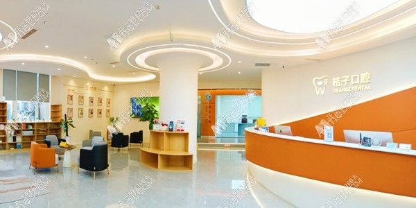 成都双流一牙桔子口腔门诊部