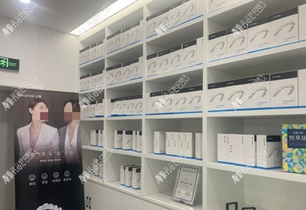 济南历下区好牙口腔门诊部 济南历下区好牙口腔门诊部