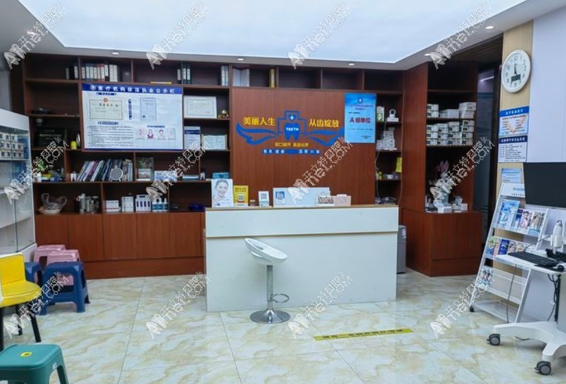 济南雅舒美口腔诊所 济南雅舒美口腔诊所