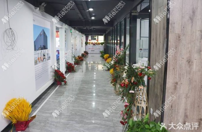 南京启芽严博士口腔门诊部