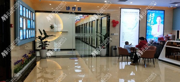 南宁江南蓝天口腔门诊部