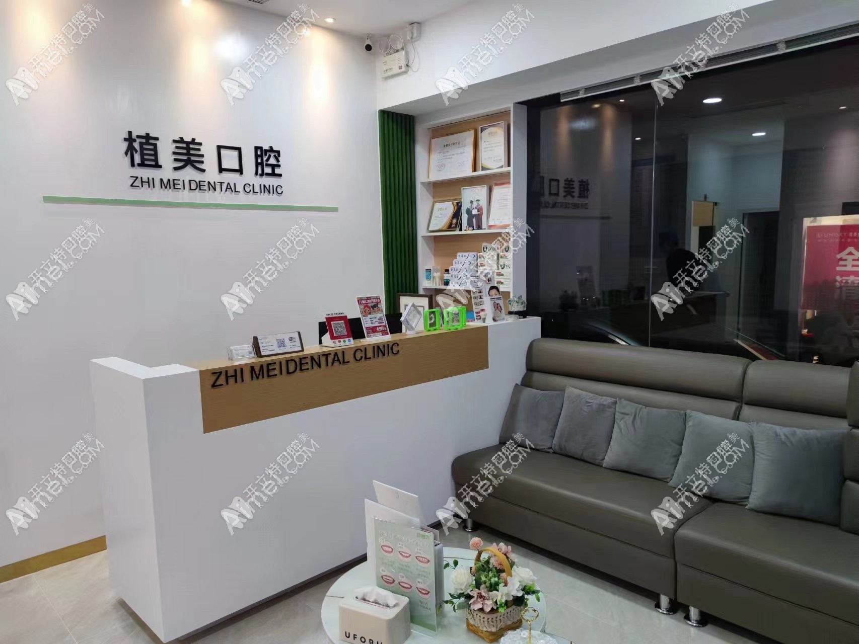 汕尾植美口腔诊所