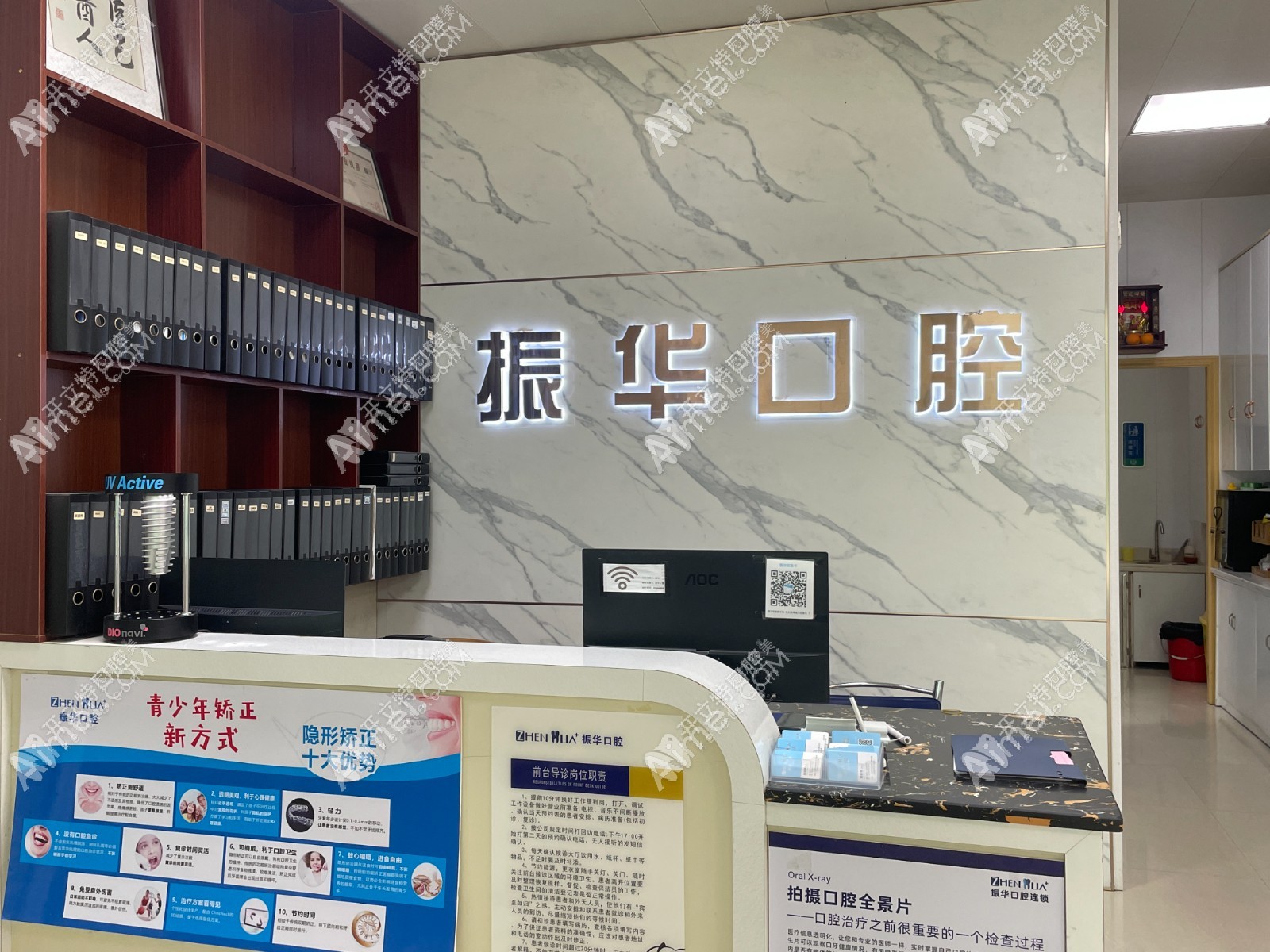 汕尾振华口腔诊所