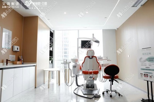 成都锦江维密欧贝丽口腔门诊部 成都锦江维密欧贝丽口腔门诊部