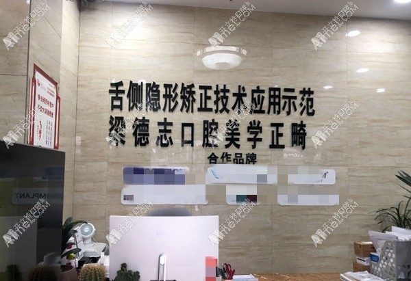 重庆德志口腔尖顶坡诊所
