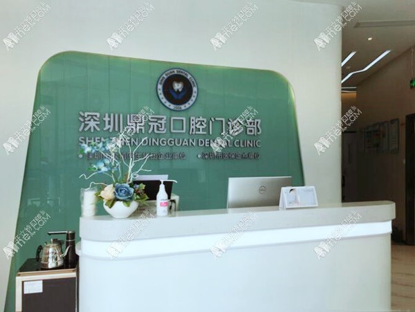深圳较高口腔门诊部 深圳较高口腔门诊部