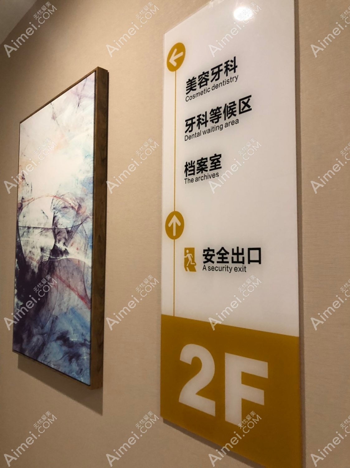 南昌同济医院口腔科