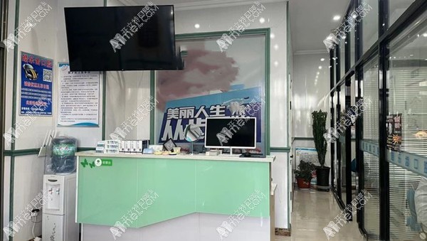 哈尔滨皓乐齿口腔门诊 哈尔滨皓乐齿口腔门诊