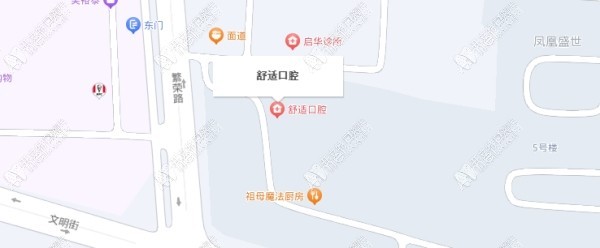 唐山玉田舒适口腔诊所