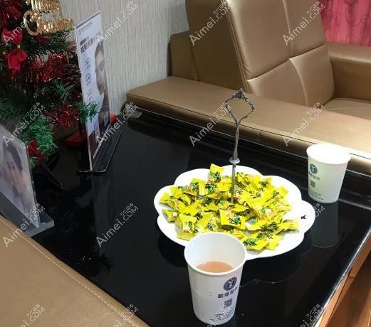 天津欧菲口腔