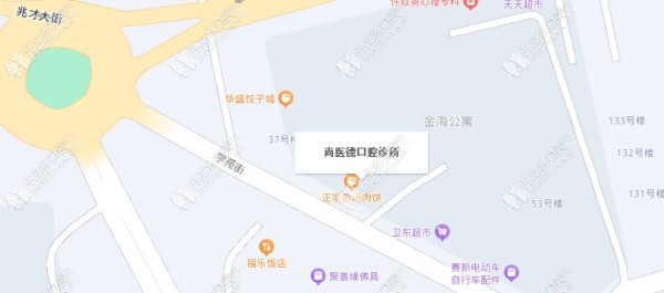 唐山滦南县尚医德口腔门诊