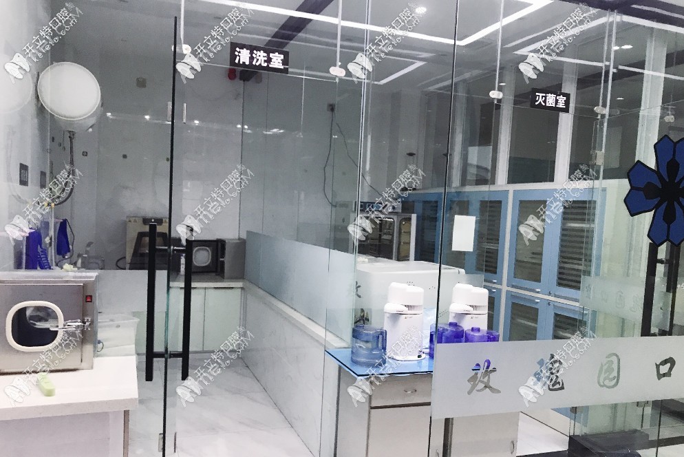 眉山玫瑰园口腔诊所