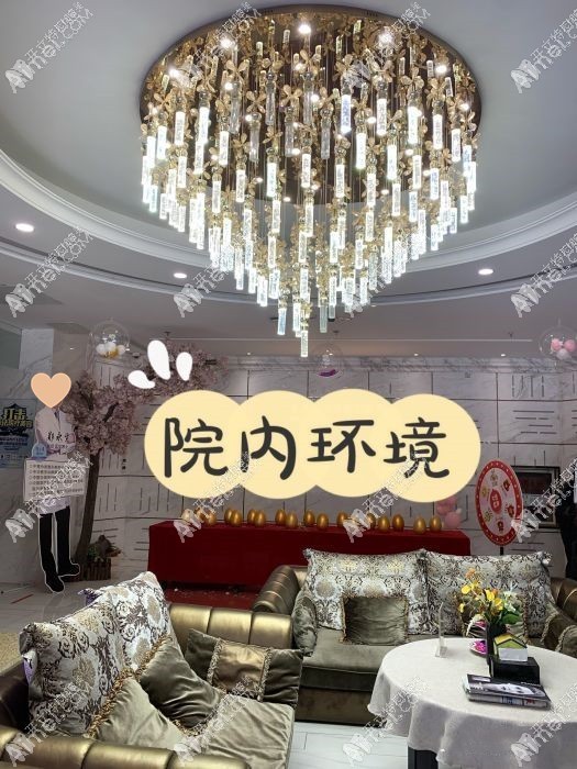 石家庄蓝山口腔 石家庄蓝山口腔