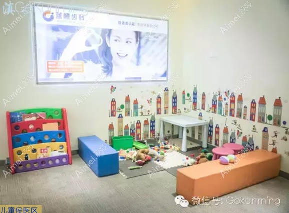 昆明蓝橙口腔医院