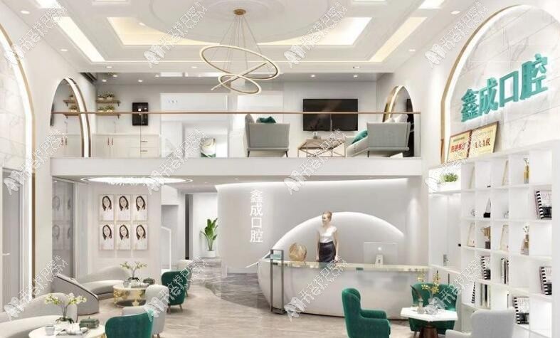 张家界鑫成口腔门诊部 张家界鑫成口腔门诊部