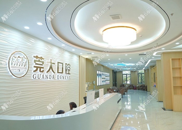 东莞东城莞大口腔门诊部 东莞东城莞大口腔门诊部