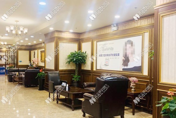 上海慧丽口腔门诊部