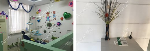 沈阳欢乐口腔医院