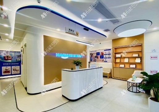 六安皓雪口腔门诊部