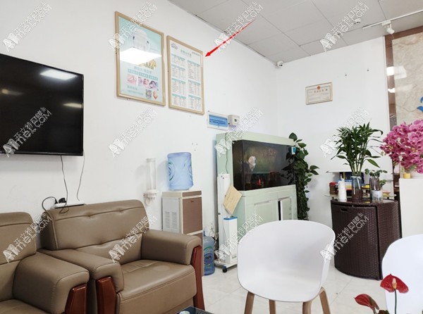 深圳依芽口腔诊所