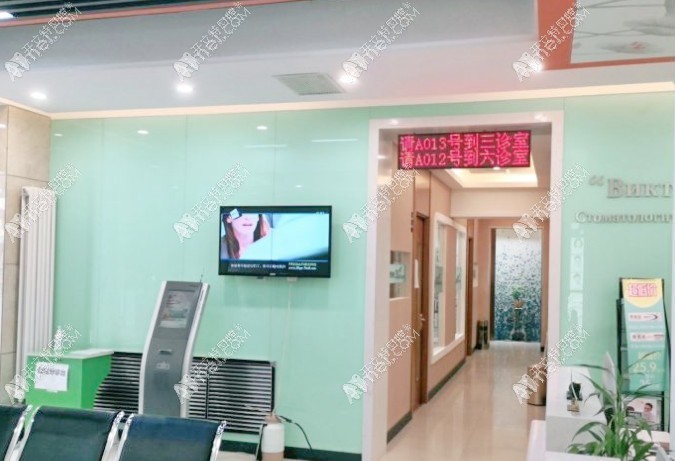 哈尔滨周伟口腔门诊部