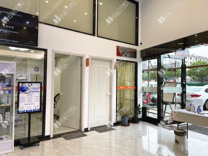 六安裕安土豆口腔门诊部