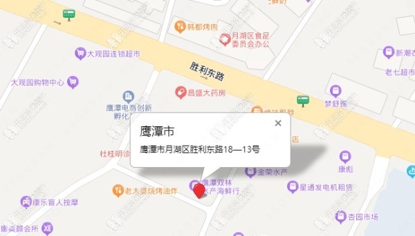 鹰潭月湖谭小英牙科诊所 鹰潭月湖谭小英牙科诊所