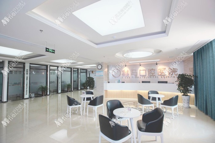 马鞍山鑫马口腔医院 马鞍山鑫马口腔医院