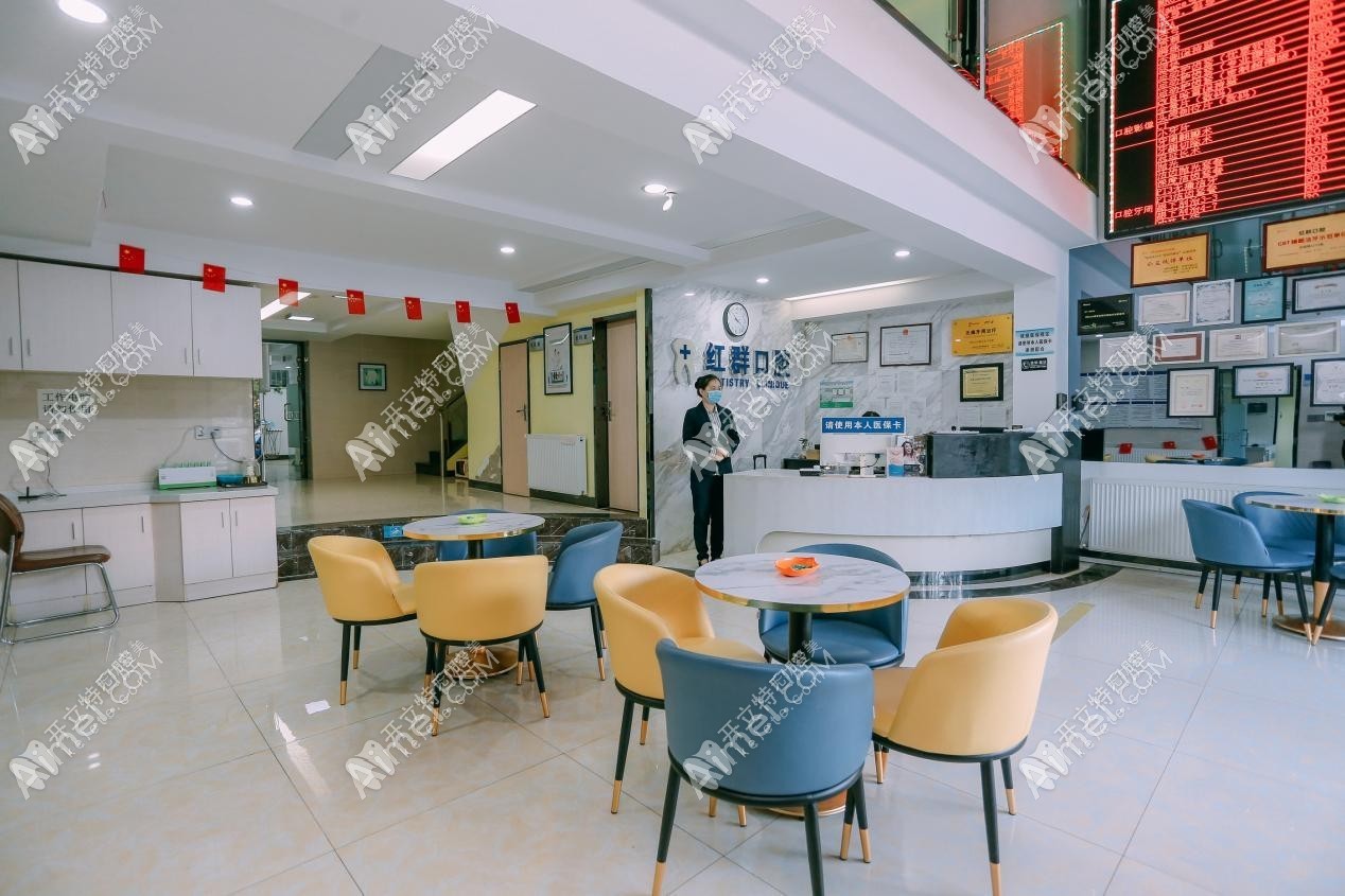 马鞍山红群口腔门诊部 马鞍山红群口腔门诊部