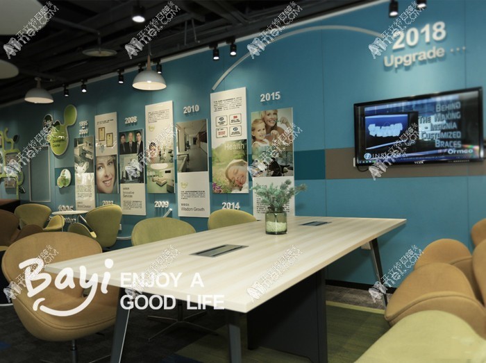 重庆八益牙科门诊部 重庆八益牙科门诊部