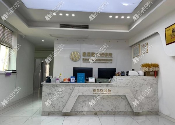 重庆亦菲欧天生丽街口腔诊所