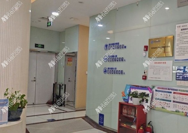 重庆泰康拜博口腔大渡口门诊部 重庆泰康拜博口腔大渡口门诊部