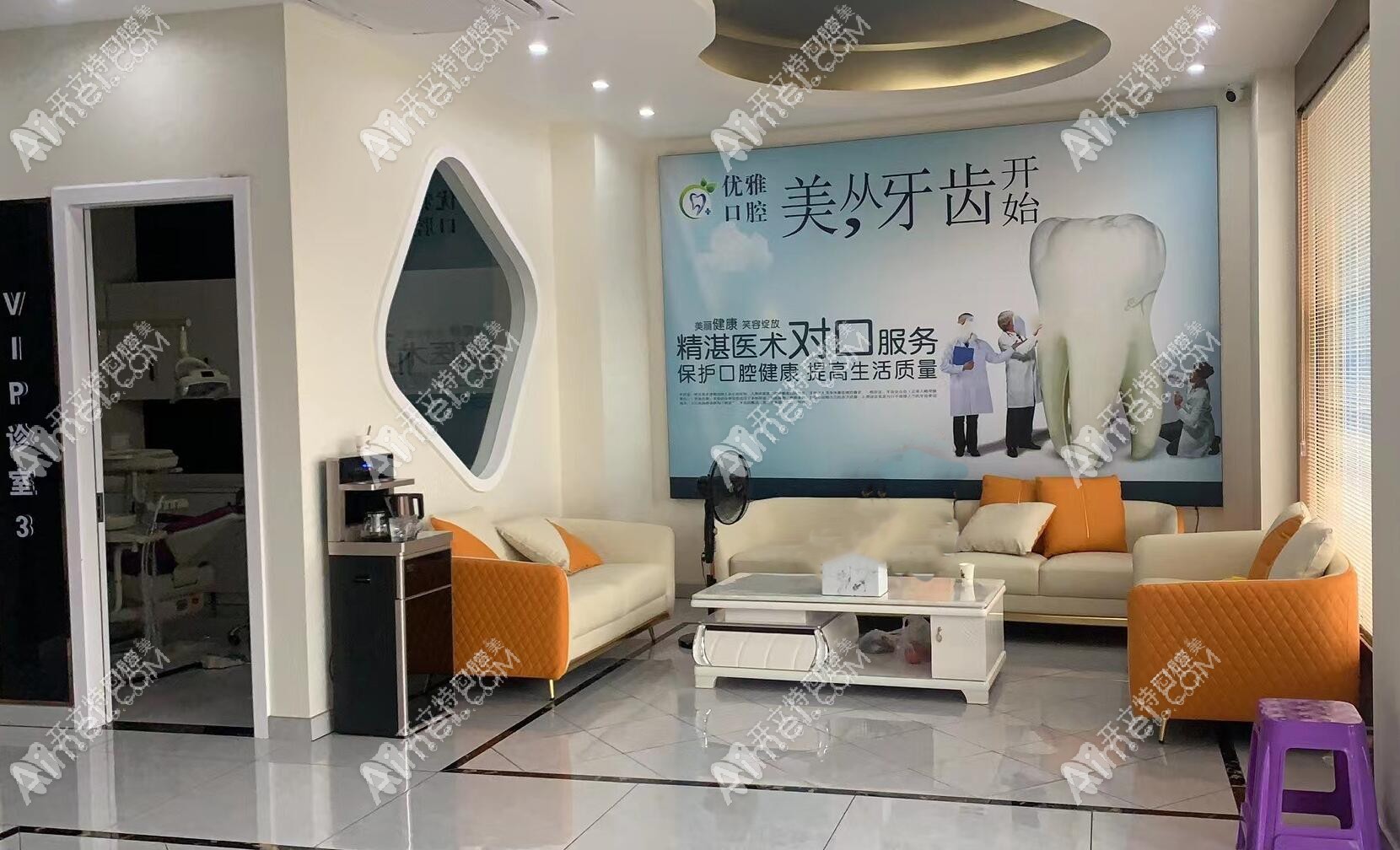 嵊州优雅口腔门诊部