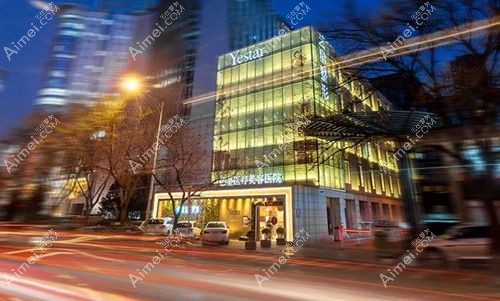 北京藝星做熱瑪吉個(gè)性化方案成效顯著