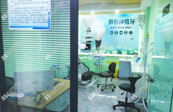 石家庄长安瑞嘉口腔诊所