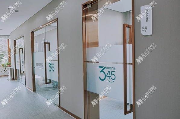 长春高新园区叁肆伍口腔门诊部