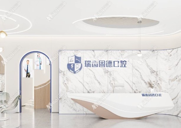 南京镶牙哪家医院好？南京牙齿镶钻/二氧化锆全瓷牙甄选这几家