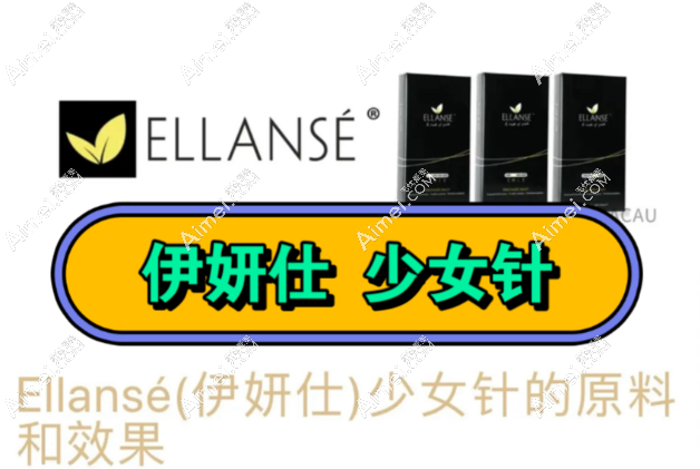 少女针打得便宜又好的医院名单 m.aimei.com