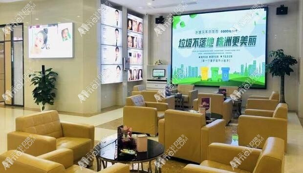 株洲华美整形美容芦淞车站路门诊部