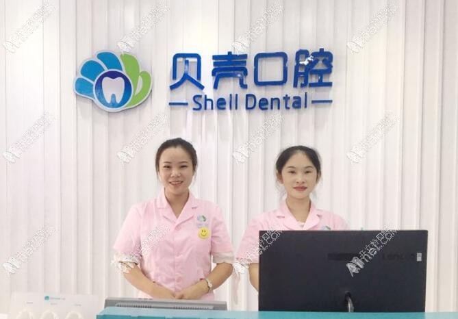 株洲醴陵贝壳口腔门诊部