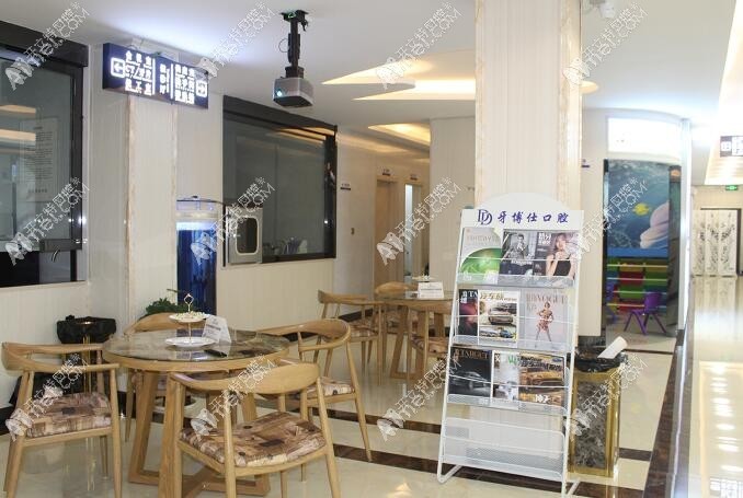 贵阳清镇牙博仕口腔门诊部