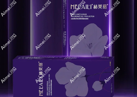 赫莱丽玻尿酸11680元起一支,属于美莱集团高端级别的玻尿酸不是假货!