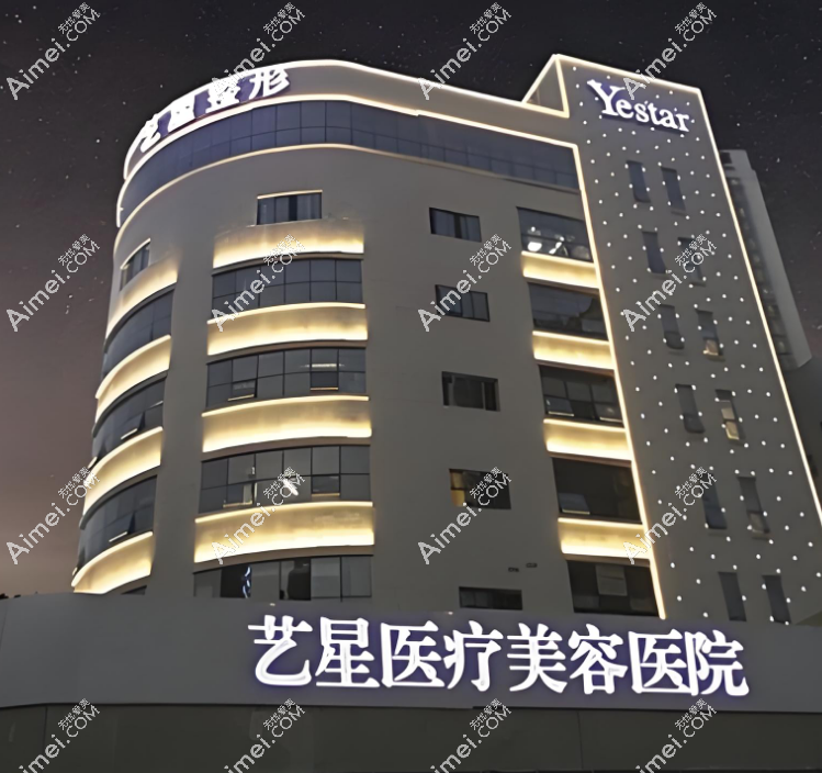 重庆玻尿酸注射医院推荐名单