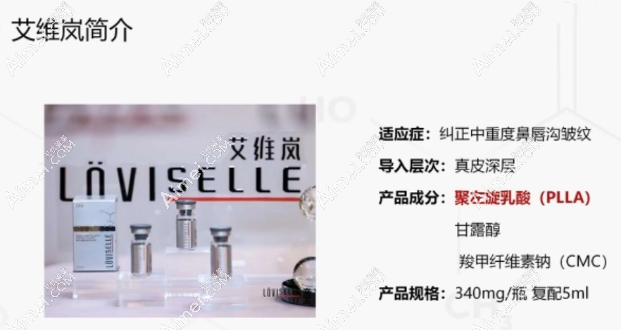 杭州目前打紧缩针会用艾维岚注射 杭州目前打紧缩针会用艾维岚注射