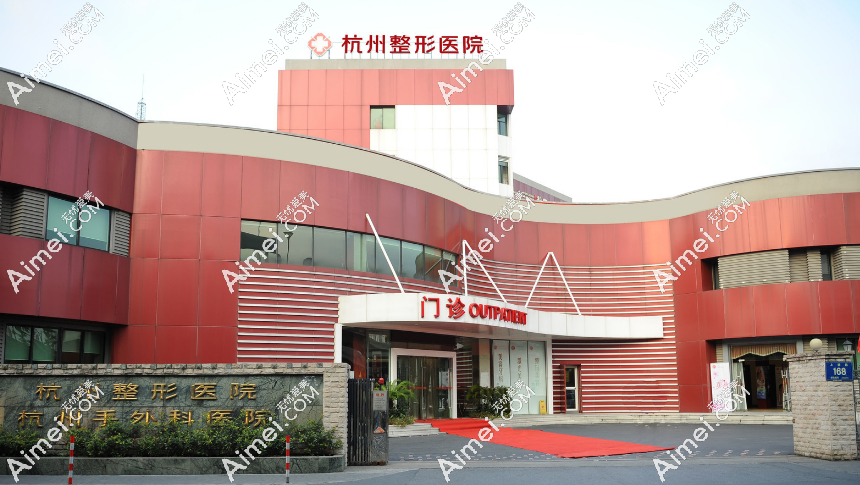杭州整形医院下巴吸脂正规