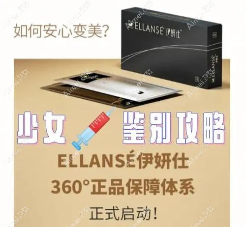北京打一支少女针价格15000元起