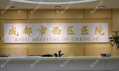 成都面部筋膜悬吊提升均价2.28万