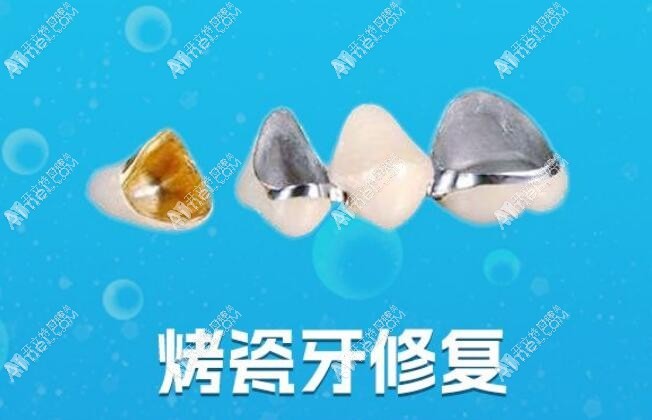 眉山仁寿陵州口腔诊所